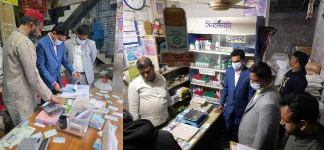 সাতক্ষীরায় সার ও কীটনাশকের দোকানে অভিযান, জরিমানা