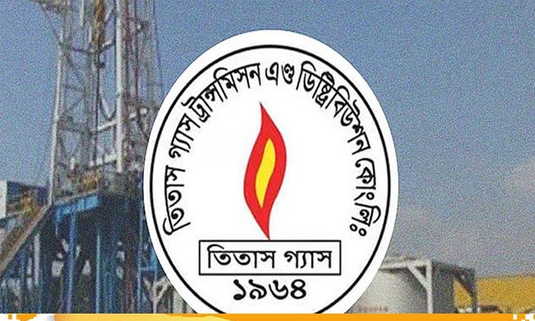 এলএনজি টার্মিনালের রক্ষণাবেক্ষণে গ্যাসের স্বল্পচাপ থাকবে : তিতাস গ্যাস