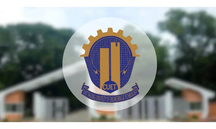 চুয়েটে ভর্তি পরীক্ষার ফলাফল প্রকাশ