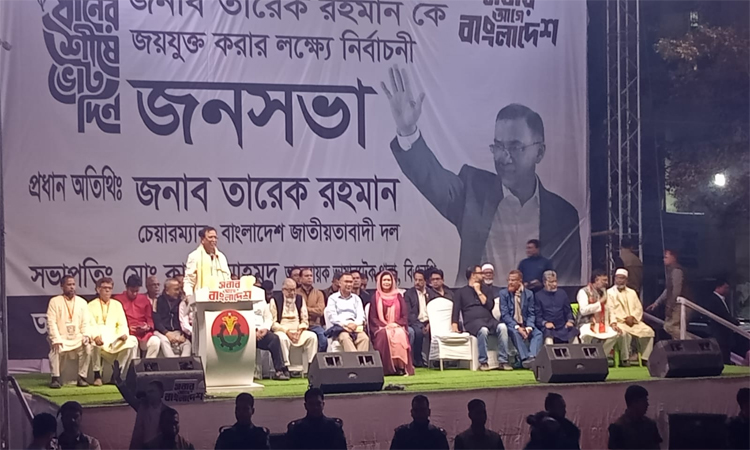 ভাষানটেকে বিএনপির নির্বাচনী জনসভা মঞ্চে তারেক রহমান