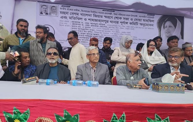 বেগম জিয়ার মাগফেরাত কামনায় জিয়া পরিষদের দোয়া মাহফিল