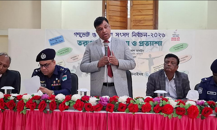 ঝিনাইদহে গণভোট ও নির্বাচন বিষয়ক সংলাপ অনুষ্ঠিত