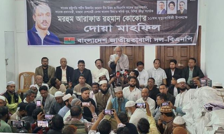 কোকোর মৃত্যু হয়েছিল ফ্যাসিবাদী দোসরদের সম্মিলিত নির্যাতনে : রিজভী