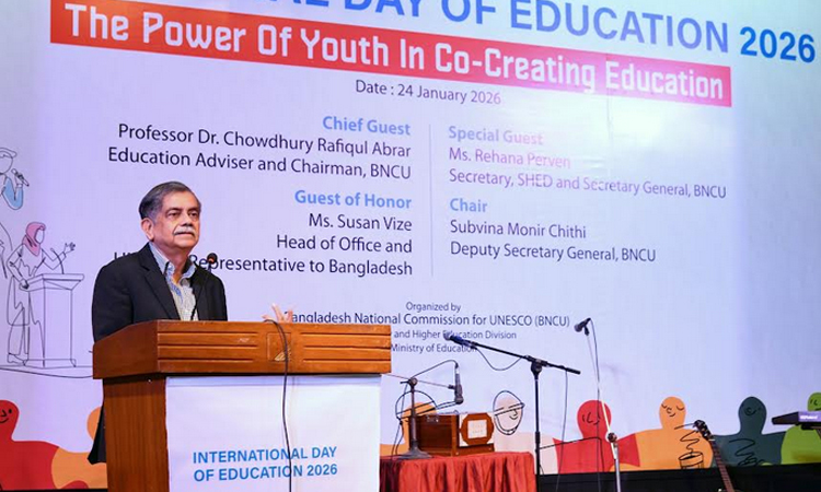 শিক্ষা প্রতিষ্ঠান হবে গণতান্ত্রিক ও অন্তর্ভুক্তিমূলক চর্চার কেন্দ্র: শিক্ষা উপদেষ্টা