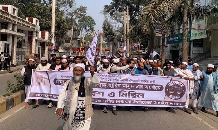 টাঙ্গাইলে জামায়াত প্রার্থীর নির্বাচনী জনসভা 