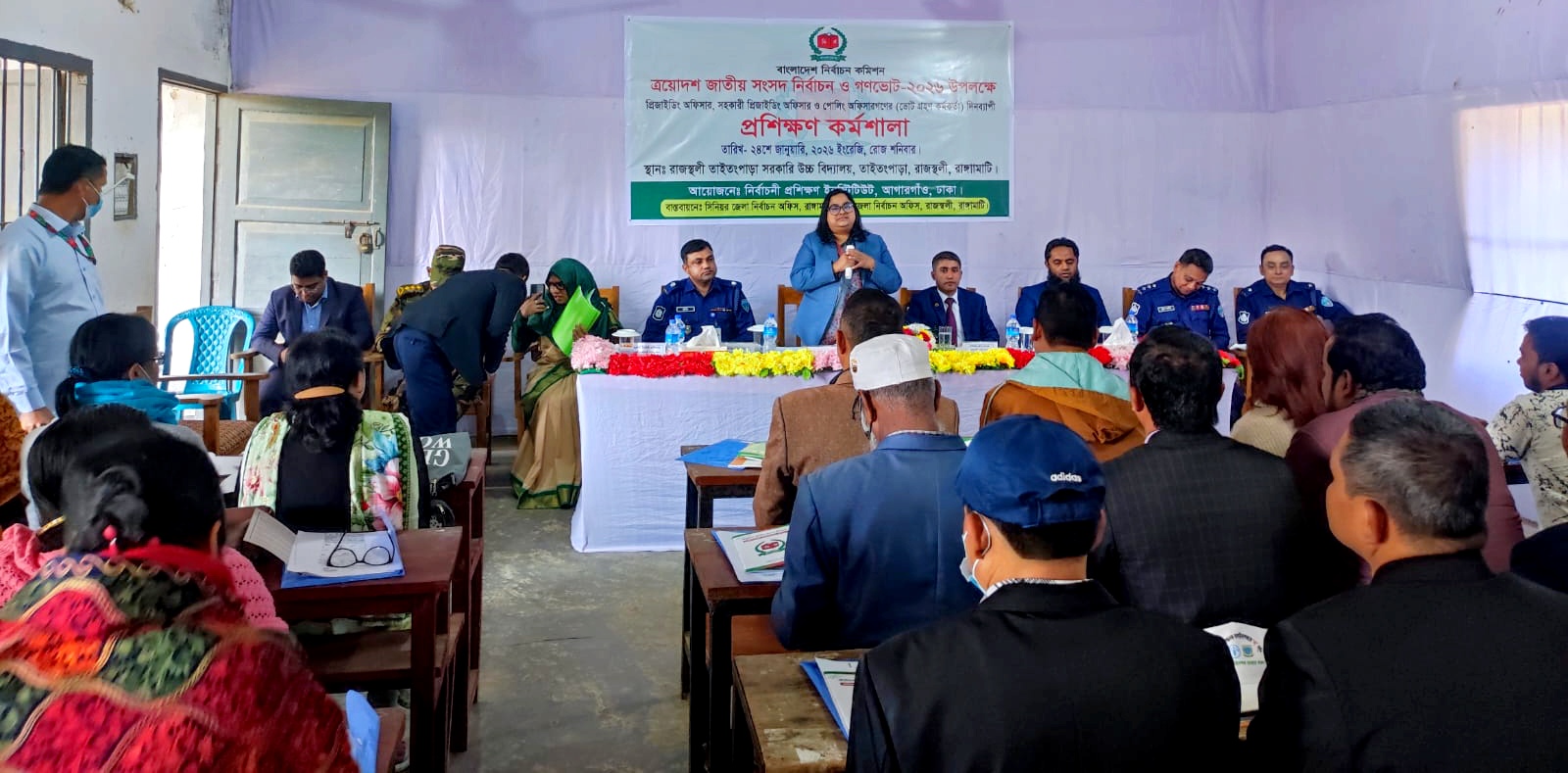 রাঙ্গামাটিতে জাতীয় সংসদ নির্বাচন ও গণভোট উপলক্ষে প্রশিক্ষণ কর্মশালা