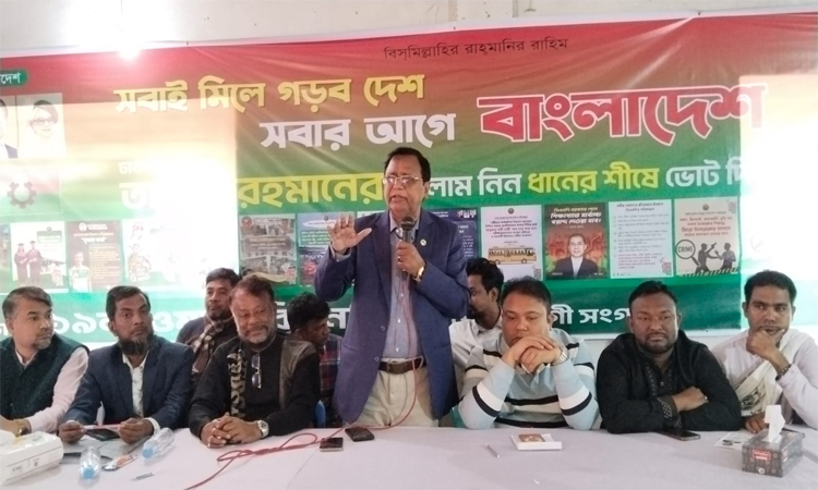 ১২ ফেব্রুয়ারির নির্বাচন অত্যন্ত গুরুত্বপূর্ণ : আবদুস সালাম