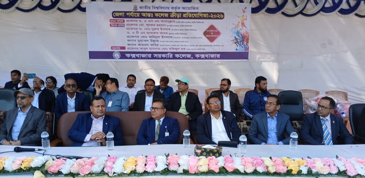 উচ্চ শিক্ষাকে কর্মমুখী করতে কাজ করছে জাতীয় বিশ্ববিদ্যালয় : উপাচার্য