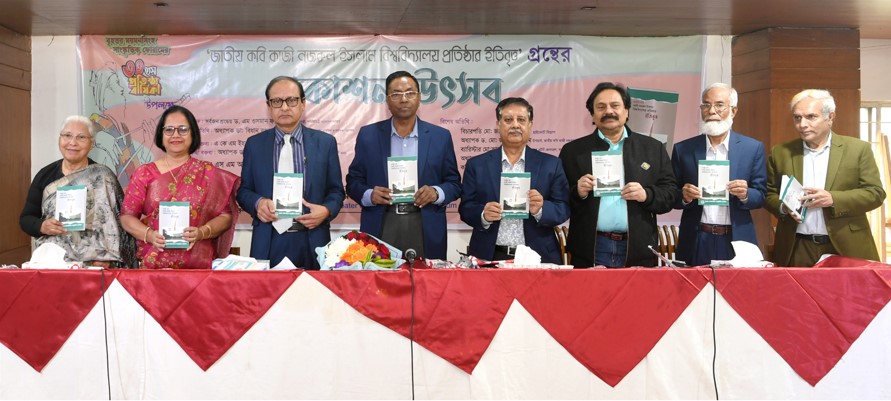 প্রাথমিক শিক্ষার মানোন্নয়ন ছাড়া উচ্চশিক্ষার বিকাশ সম্ভব নয় : উপদেষ্টা