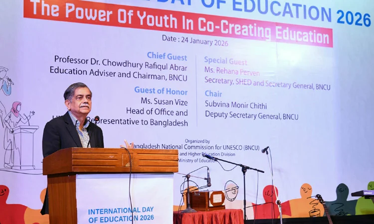 আন্তর্জাতিক শিক্ষা দিবস উদযাপিত