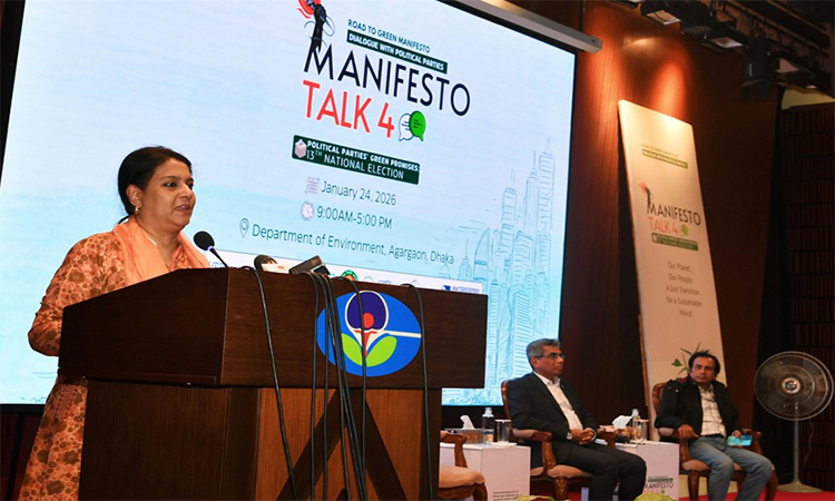 পরিবেশ রক্ষায় রাজনৈতিক দলগুলোকে ইশতেহারে সুস্পষ্ট রোডম্যাপ দিতে হবে : পরিবেশ উপদেষ্টা