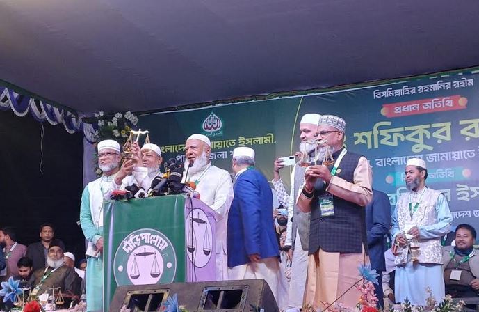 দেশে আধিপত্যবাদীদের স্থান হবে না : ডা. শফিকুর রহমান 