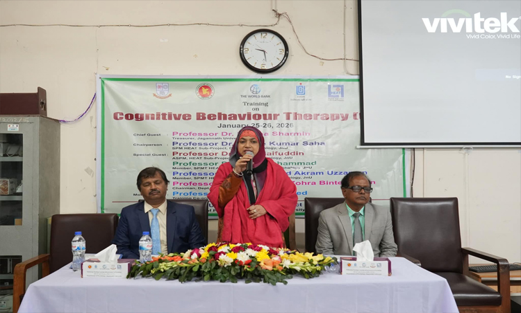 জবিতে ‘কগনেটিভ বিহেভিয়ার থেরাপি’ বিষয়ক দুই দিনব্যাপী প্রশিক্ষণের উদ্বোধন