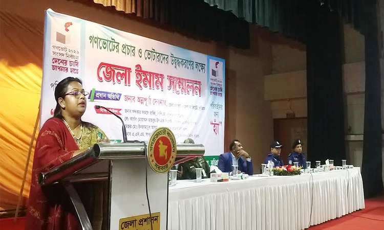 কুড়িগ্রামে ভোটার উদ্বুদ্ধকরণে ইমাম সম্মেলন 