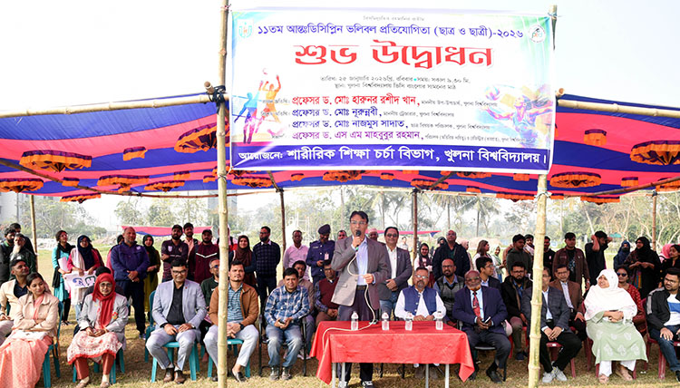 খুবিতে আন্ত:ডিসিপ্লিন ভলিবল প্রতিযোগিতা শুরু