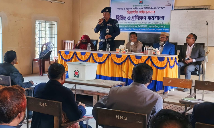 দিনাজপুরে প্রিজাইডিং অফিসাদের প্রশিক্ষণ কর্মশালা