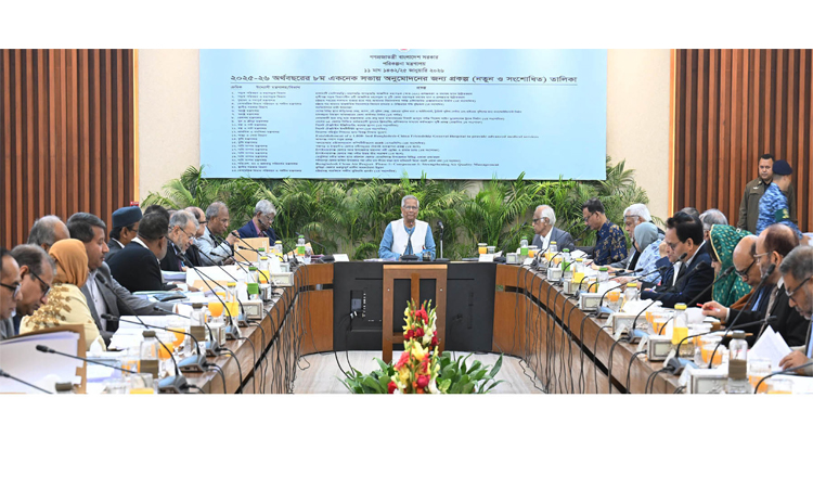 একনেক সভায় ৪৫ হাজার ১৯১ কোটি টাকার ২৫ প্রকল্প অনুমোদন