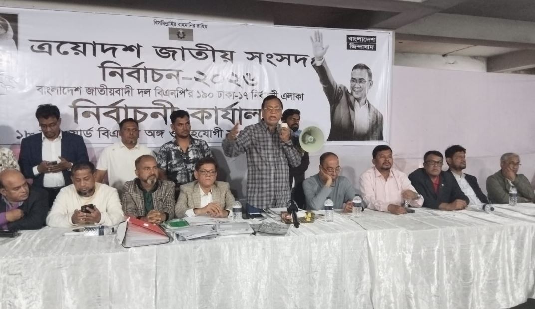 তারেক রহমানই পারবেন দেশকে সামনে এগিয়ে নিতে : আবদুস সালাম