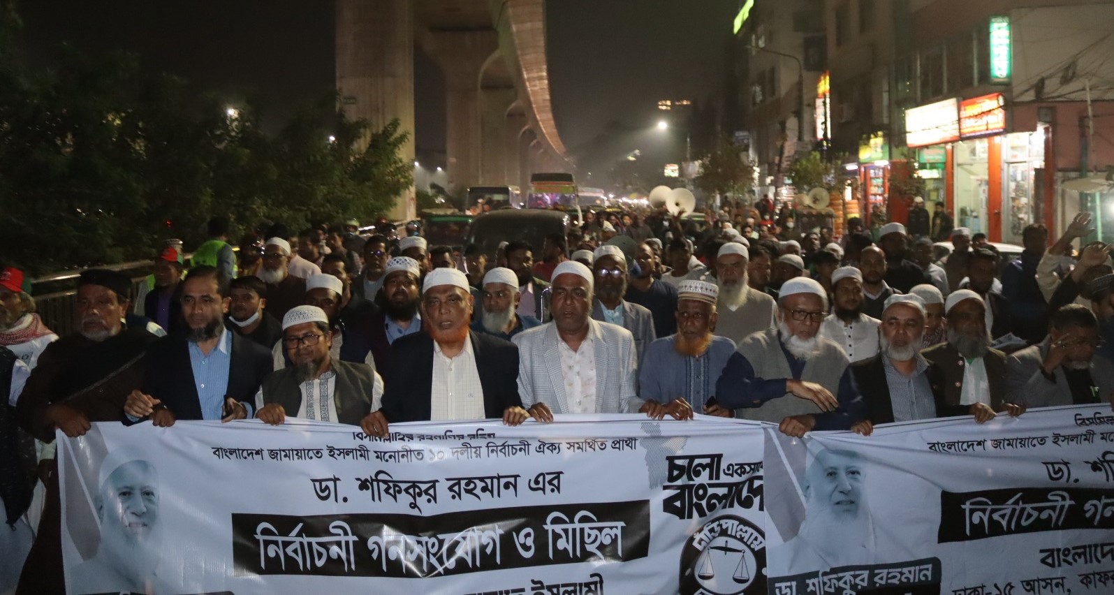 ঢাকা-১৫ আসনে জামায়াত মনোনীত প্রার্থী শফিকুর রহমানের গণসংযোগ