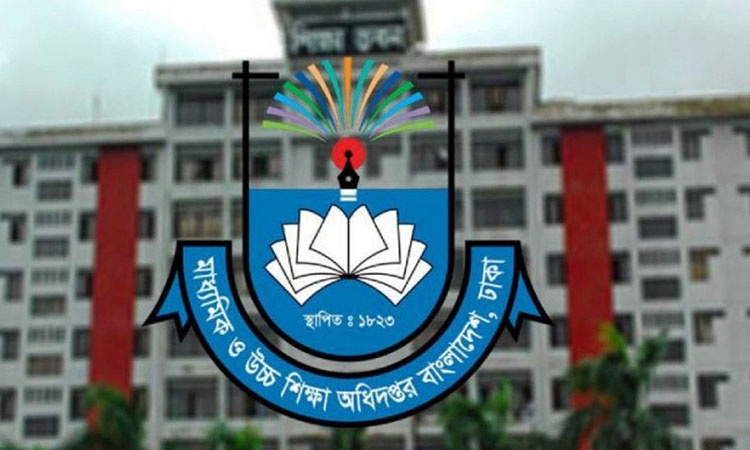 শিক্ষা প্রতিষ্ঠানে তামাক ও অস্বাস্থ্যকর খাবার নিষিদ্ধ : মাউশি’র নতুন নির্দেশনা