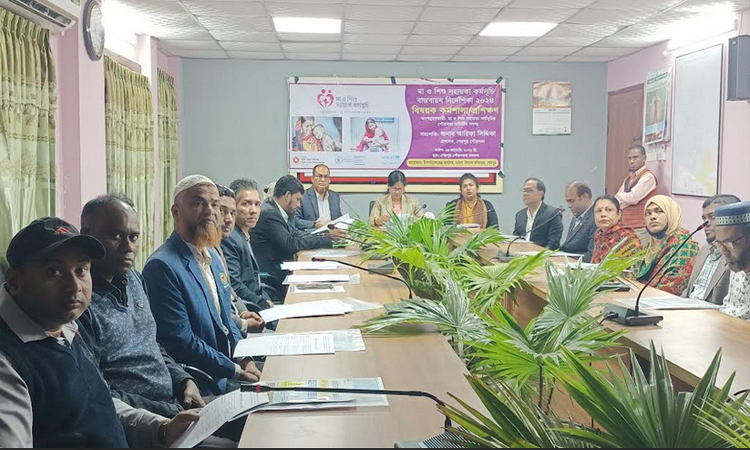 শেরপুরে মা ও শিশু সহায়তা কার্যক্রম বিষয়ক প্রশিক্ষণ কর্মশালা