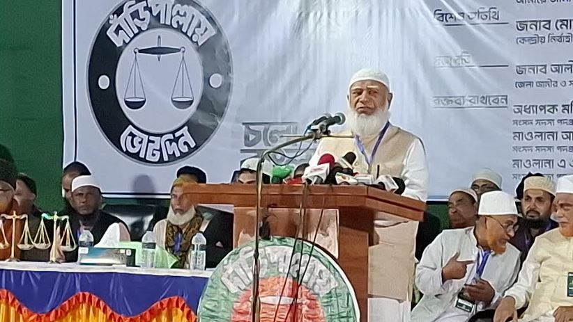 এমন বাংলাদেশ গড়তে চাই যেখানে নারীদের মর্যাদা নিশ্চিত করা হবে : ডা. শফিকুর রহমান