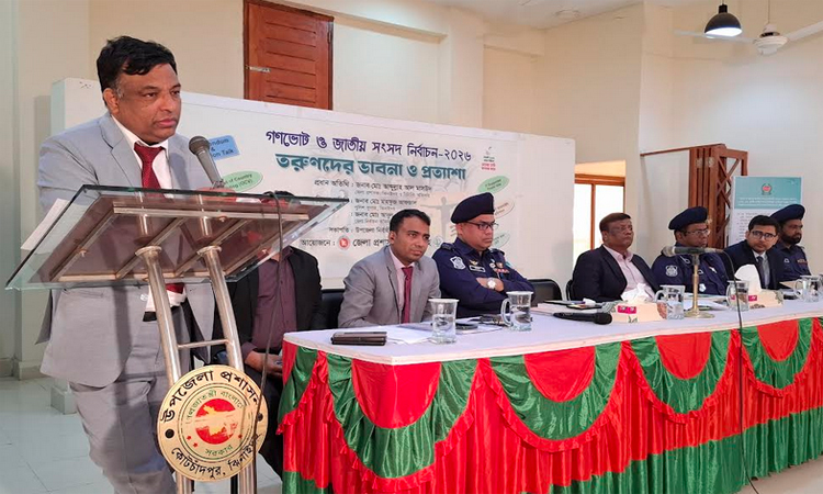 কোটচাঁদপুরে গণভোট ও নির্বাচন নিয়ে তরুণদের ভাবনা বিষয়ক সংলাপ