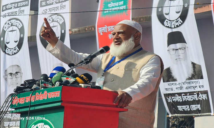 দলের রাজনীতির বিজয় চাই না, ১৮ কোটি মানুষের বিজয় চাই : যশোরে জামায়াত আমির