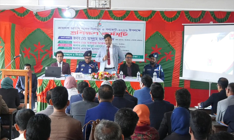 কোটচাঁদপুরে নির্বাচনী কর্মকর্তাদের প্রশিক্ষণ অনুষ্ঠিত