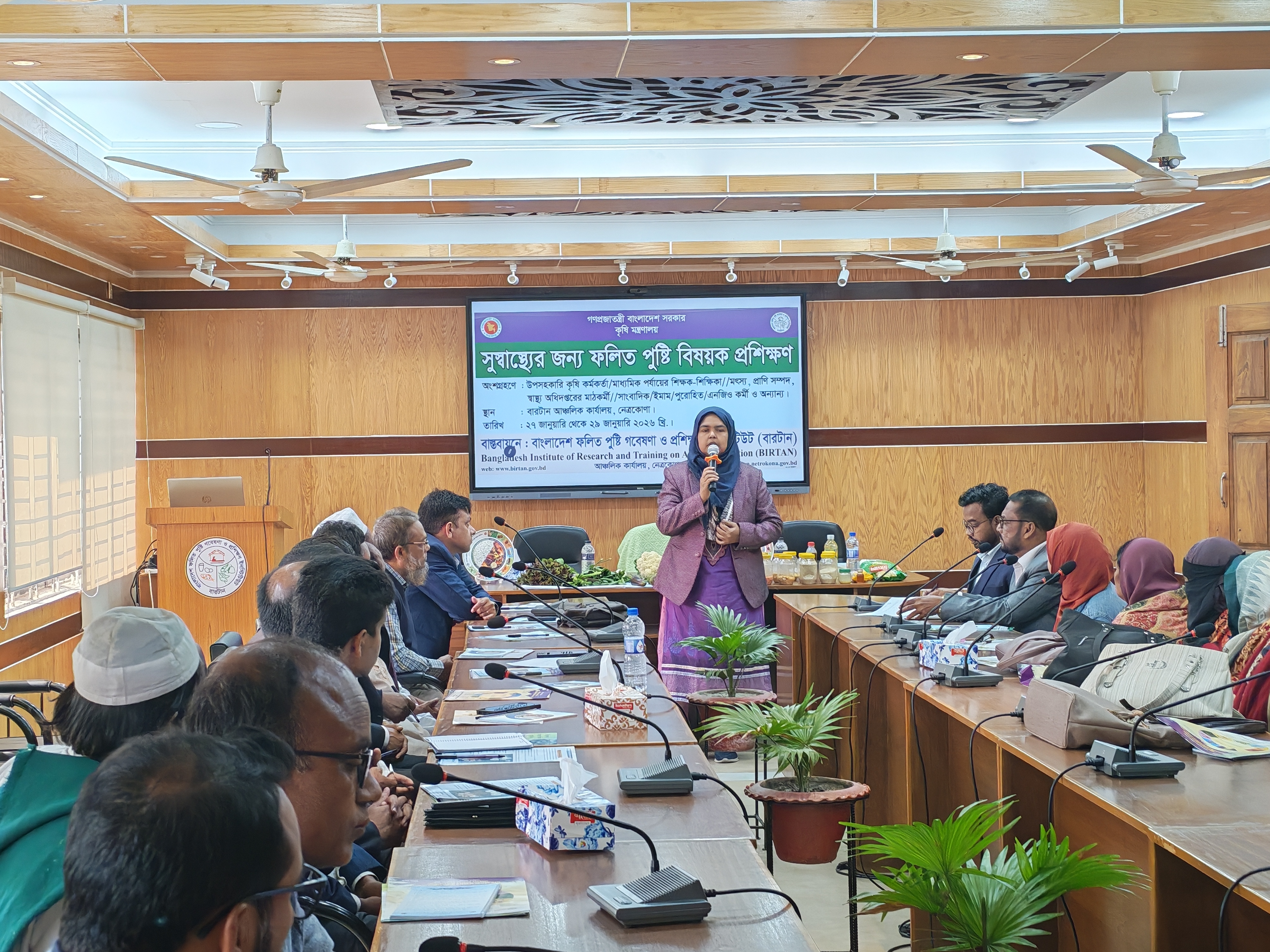 নেত্রকোনায় ফলিত পুষ্টি বিষয়ক তিন দিনব্যাপী প্রশিক্ষণ শুরু