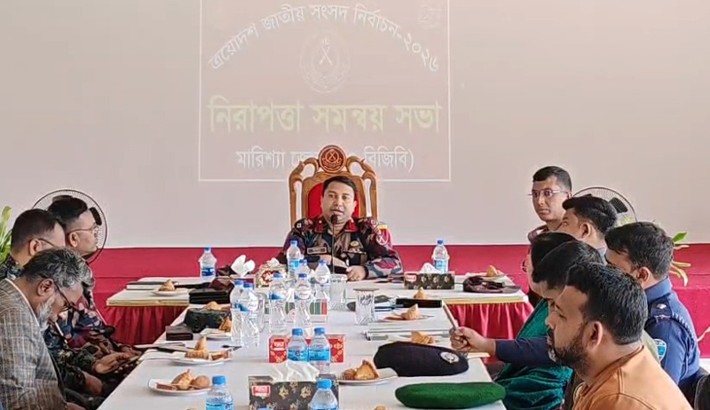 রাঙ্গামাটিতে নির্বাচন উপলক্ষে বিজিবি’র নিরাপত্তা সমন্বয়সভা 