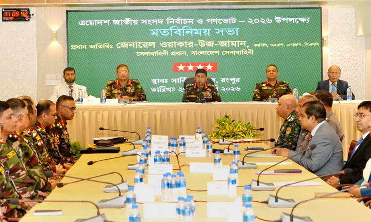 নির্বাচনে সেনাবাহিনী পেশাদারিত্ব ও নিরপেক্ষতার সঙ্গে দায়িত্ব পালন করবে: সেনাবাহিনী প্রধান