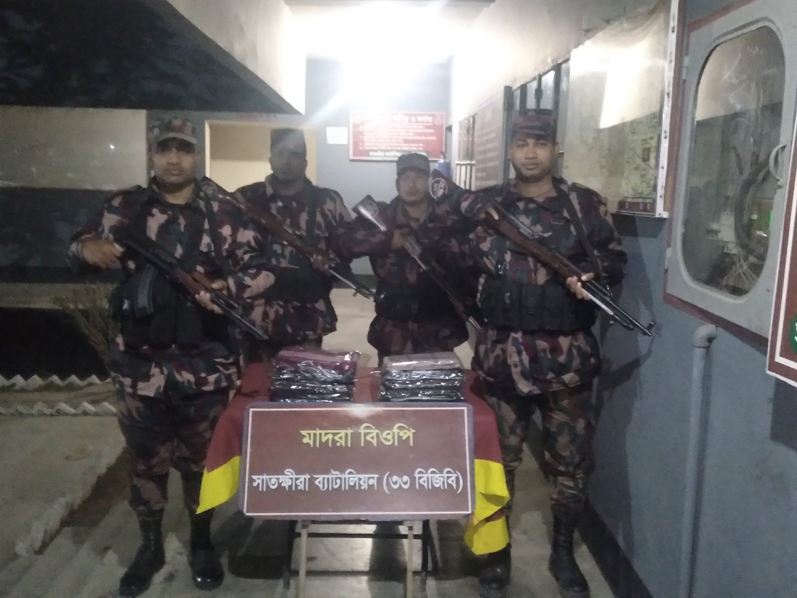 সাতক্ষীরা সীমান্তে ভারতীয় বিভিন্ন মালামাল জব্দ