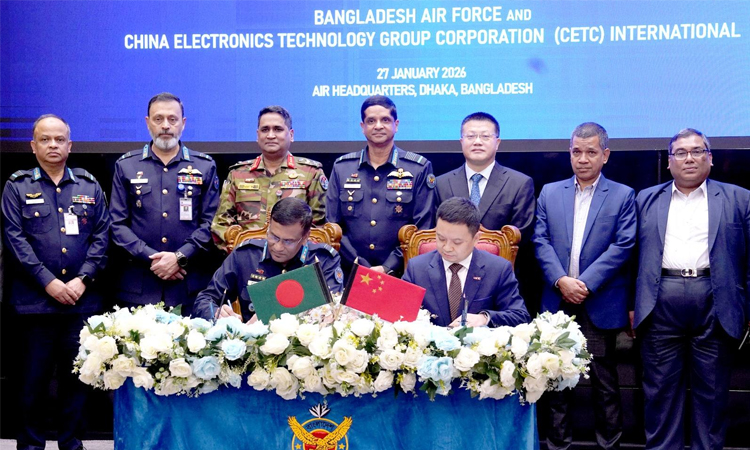 বিমান বাহিনী ও সিইটিসি ইন্টারন্যাশনালের প্রযুক্তি হস্তান্তর সংক্রান্ত চুক্তি স্বাক্ষর
