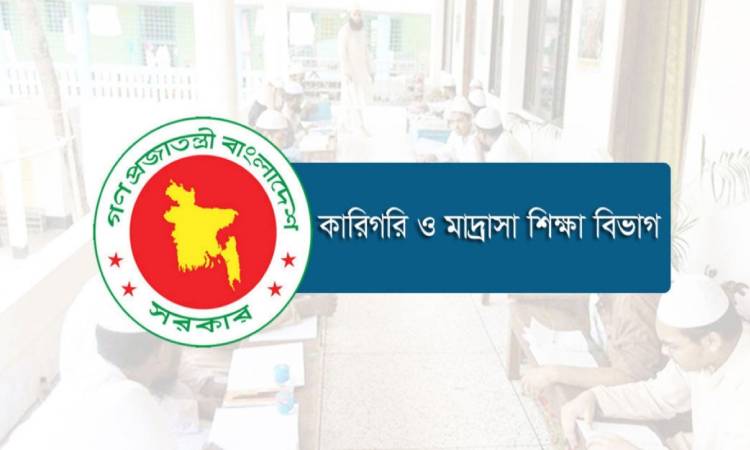 দেশব্যাপী মাদ্রাসা ও কারিগরি শিক্ষাপ্রতিষ্ঠানে ‘গণভোট’ প্রচারে ১২ দফা কর্মসূচি