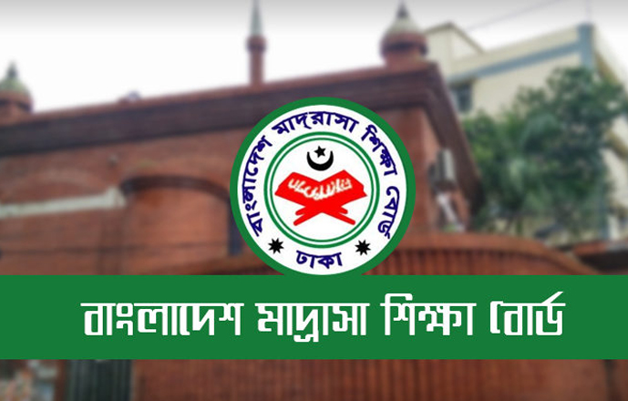 দাখিল পরীক্ষা:  ‘কেন্দ্র কমিটি’ গঠনের নির্দেশ