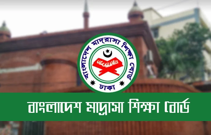 দাখিল পরীক্ষা শুরু ২১ এপ্রিল : পরীক্ষার্থীদের বিশেষ নির্দেশনা