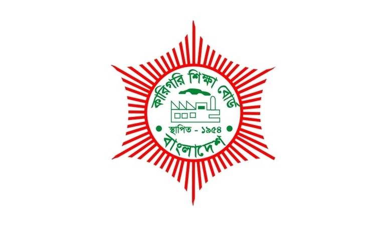 কারিগরি বোর্ডের প্রশ্নপত্র প্রণেতাদের পারিশ্রমিক বাবদ ৬ লক্ষাধিক টাকা ব্যাংকে পাঠানো হয়েছে