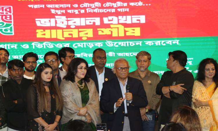 বিএনপির নির্বাচনী প্রচারণার গান মানুষের হৃদয়ে পৌঁছাবে : রিজভী