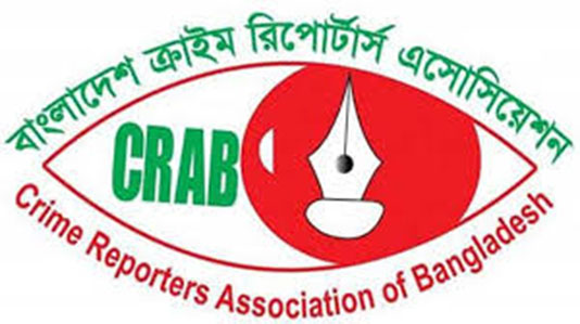 ক্র্যাব সদস্যদের ওপর হামলার ঘটনায় ৩ জন গ্রেফতার