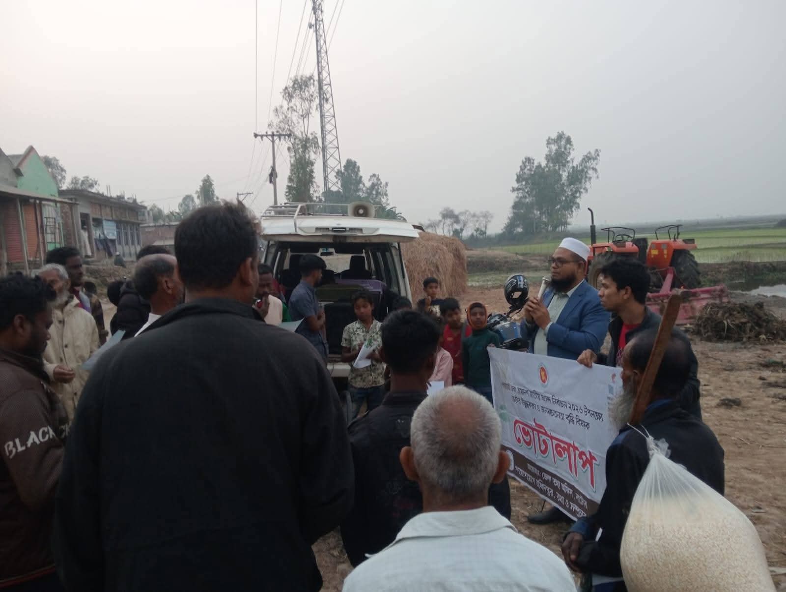 নাটোরে নির্বাচন ও গণভোট অবহিতকরণে প্রচারণা কর্মসূচি