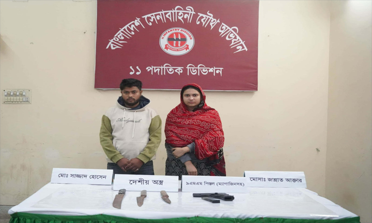 বগুড়ায় সেনাবাহিনীর অভিযানে শীর্ষ সন্ত্রাসী সাজ্জাদ স্বস্ত্রীক গ্রেপ্তার