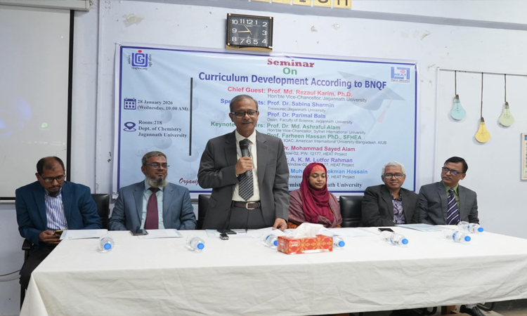 জবিতে বিএনকিউএফ অনুযায়ী কারিকুলাম ডেভেলপমেন্ট সেমিনারের উদ্বোধন