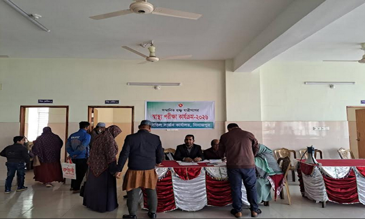 দিনাজপুরে ১২৭৬ জন হজযাত্রীর মধ্যে ৭৫০ জনের স্বাস্থ্যগত পরীক্ষা সম্পন্ন