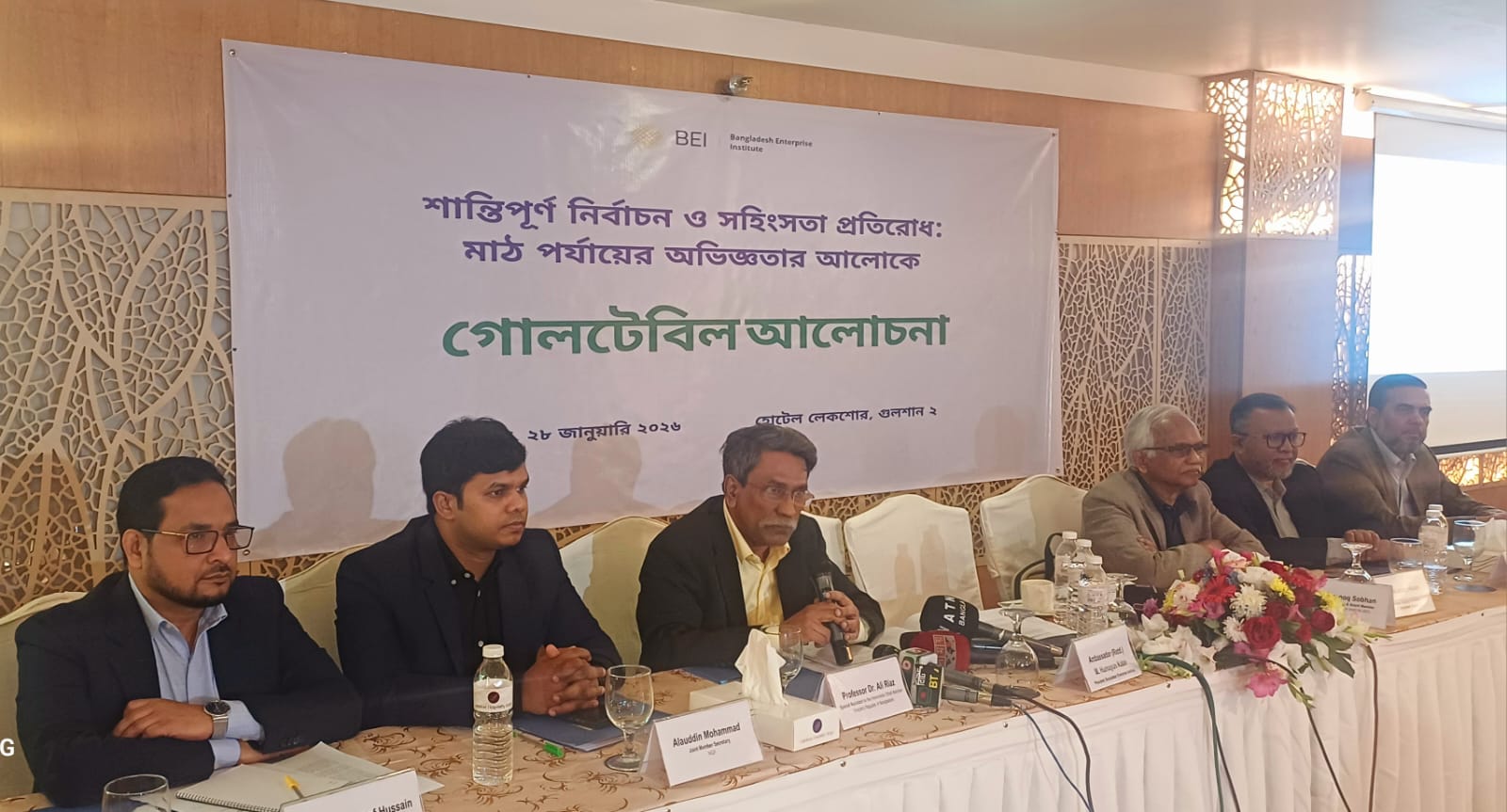 জুলাই সনদ জনগণের সাথে রাজনৈতিক দলগুলোর একটি চুক্তি : আলী রীয়াজ