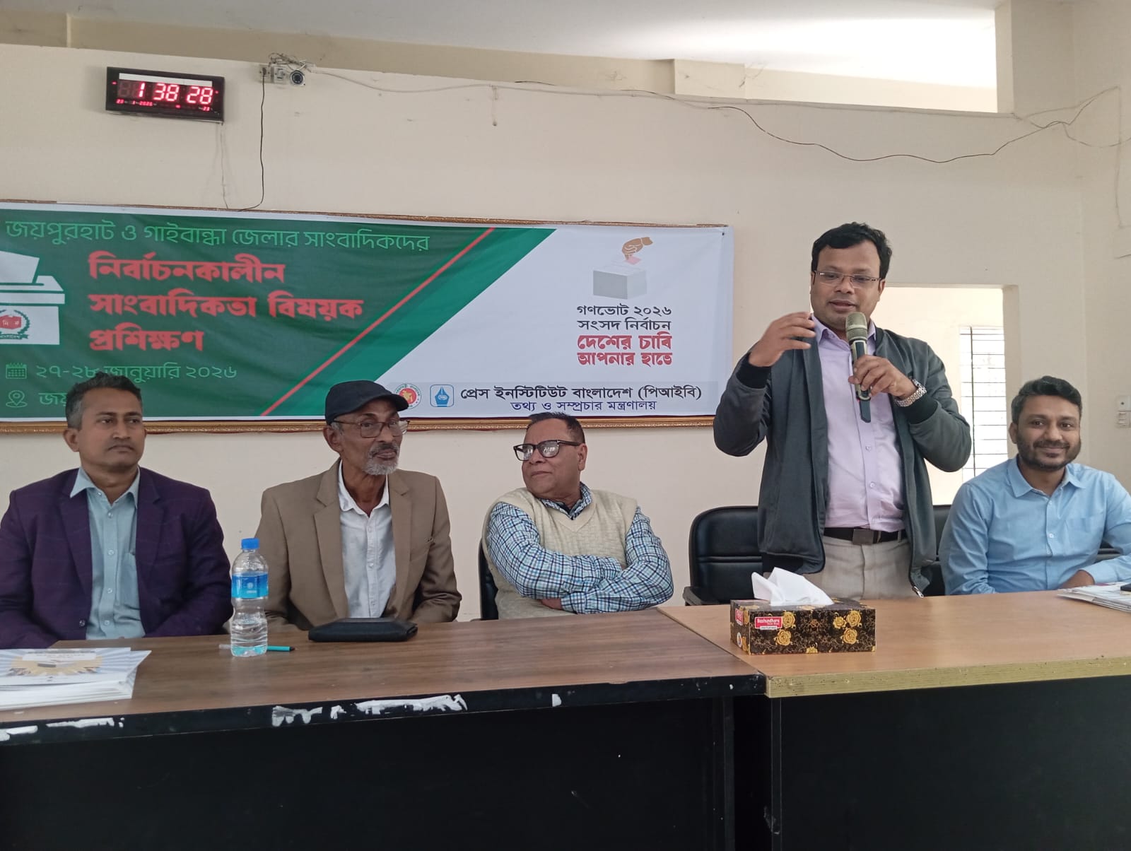 জয়পুরহাটে পিআইবি’র নির্বাচনকালীন সাংবাদিকতা প্রশিক্ষণ