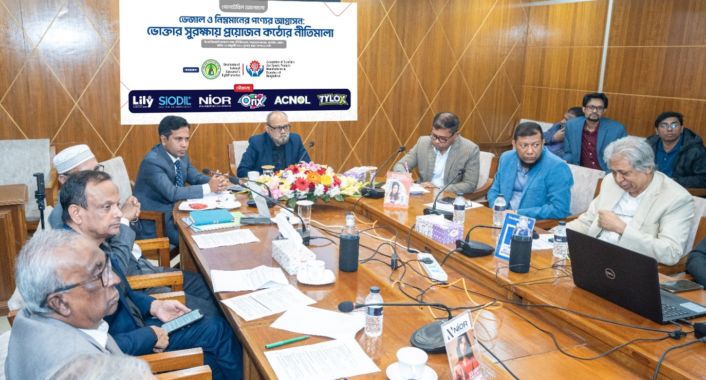 ভেজাল কসমেটিকস ও হোমকেয়ার পণ্য ব্যবহারে জনস্বাস্থ্য ঝুঁকিতে: কঠোর নীতিমালার দাবি