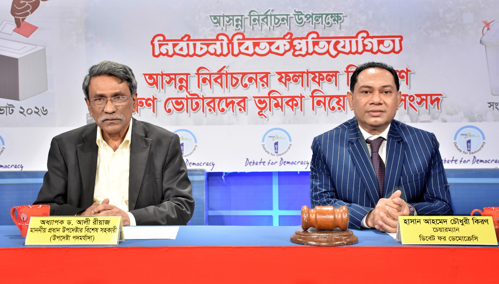 তরুণরাই গণতন্ত্রের ভিত রচনা করবে: আলী রীয়াজ