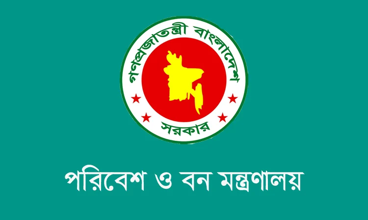 পরিবেশ মন্ত্রণালয় ও এসডোর মধ্যে সমঝোতা স্মারক স্বাক্ষরিত