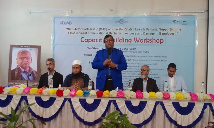 খুলনায় জলবায়ু পরিবর্তনজনিত ক্ষতি মোকাবেলায় দক্ষতা উন্নয়ন কর্মশালা